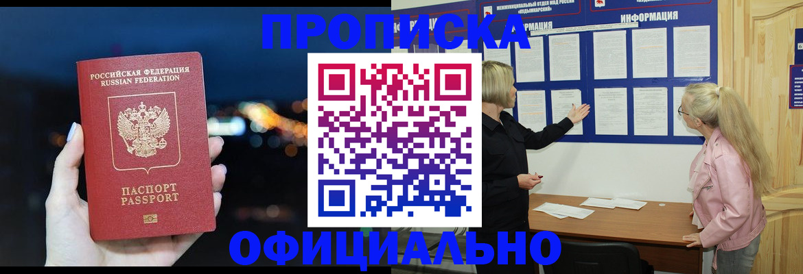 форма 3 в Тимашёвске