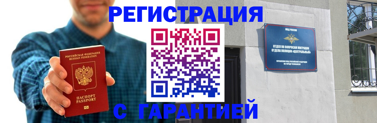 пропишу в квартире в Тимашёвске